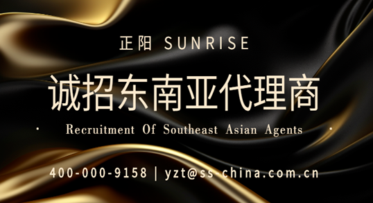 尋找東南亞代理商|成為值得信賴的合作夥伴（bàn）